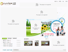 Tablet Screenshot of onnurisarang.com